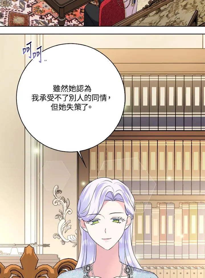 第48话2