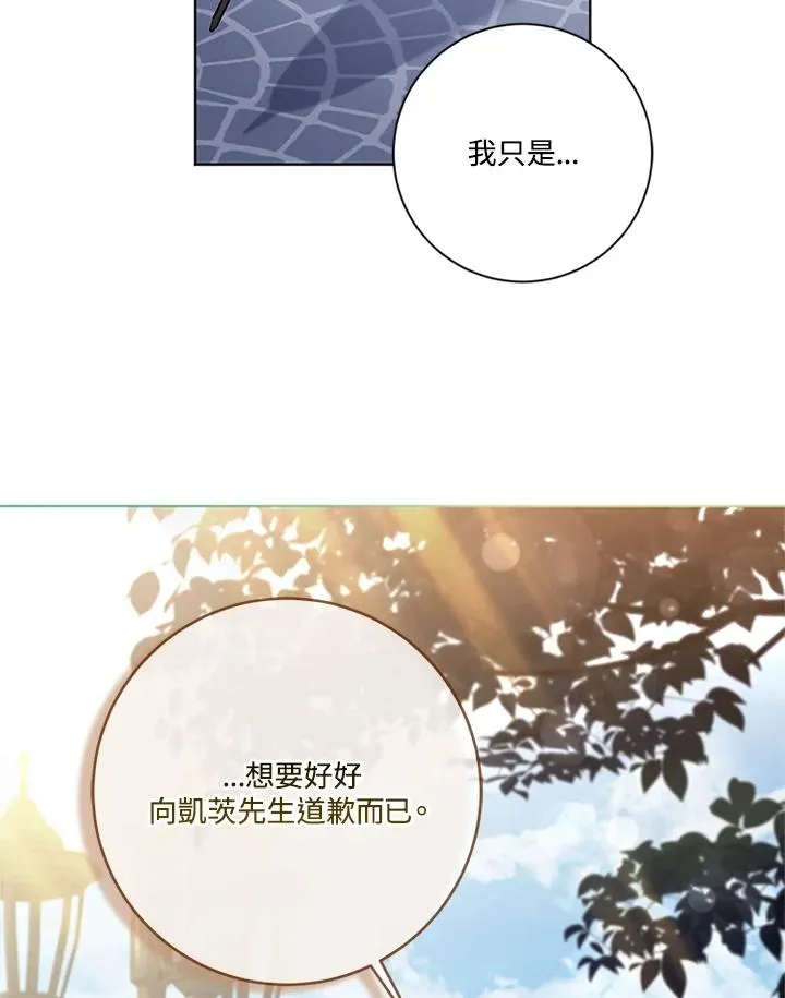 第81话41