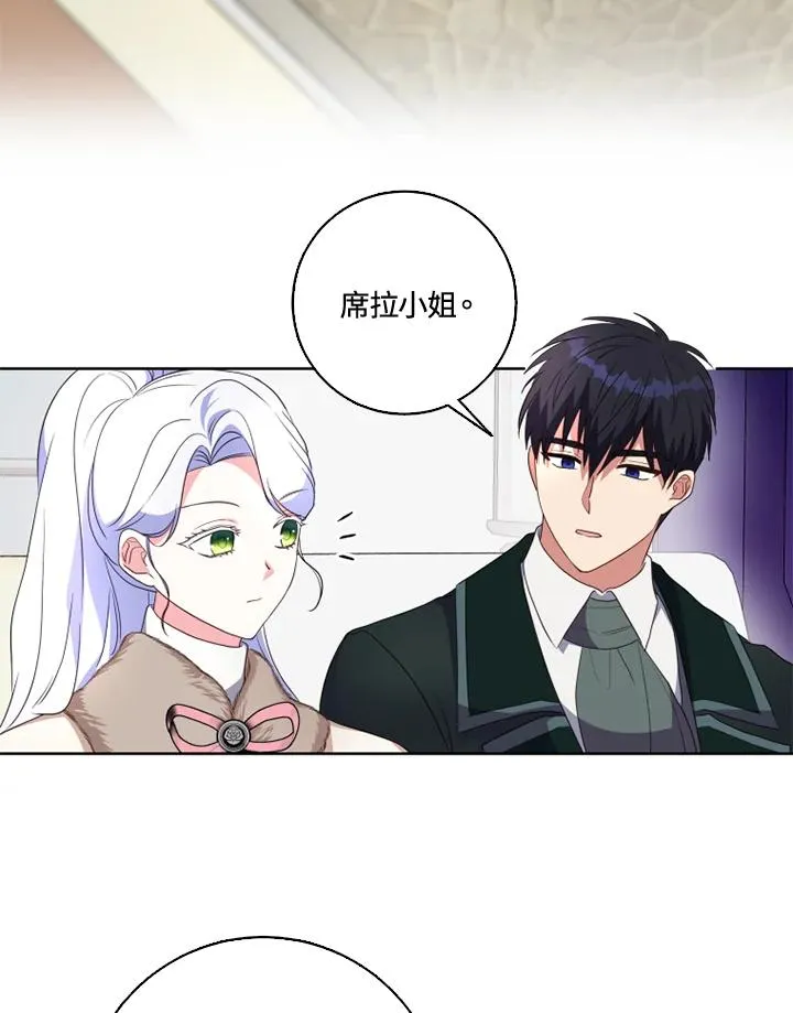 第32话56
