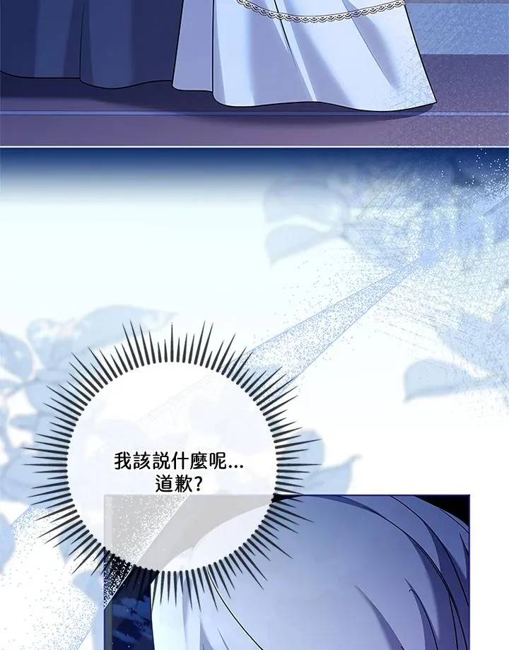 第79话79