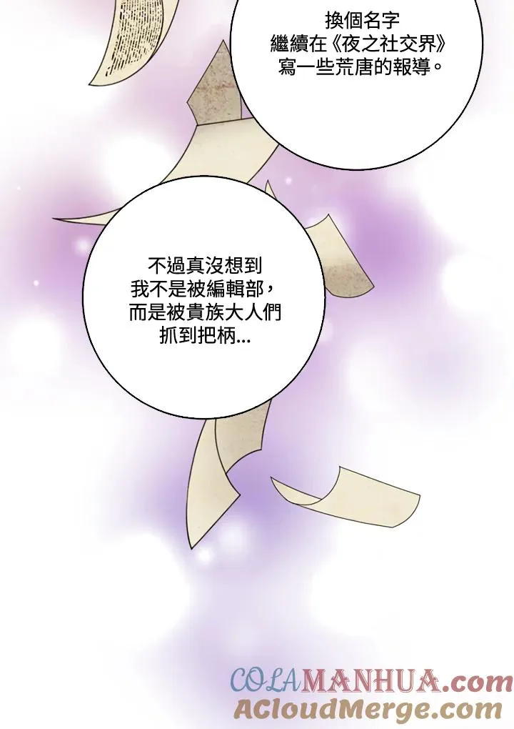 第30话57