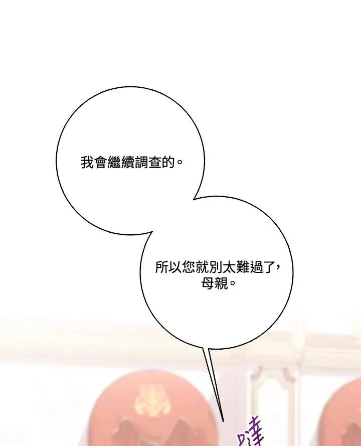 第31话74