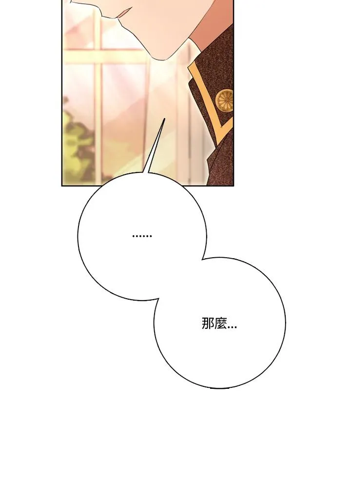 第48话58