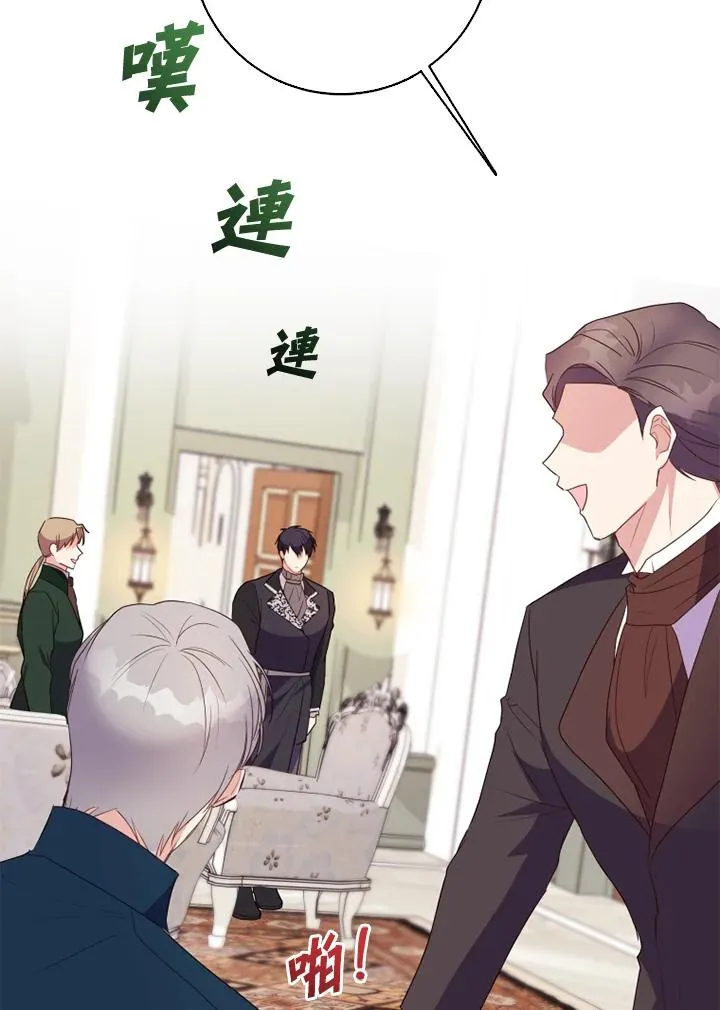 第39话43