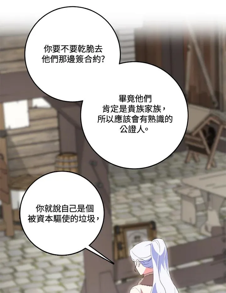第34话46
