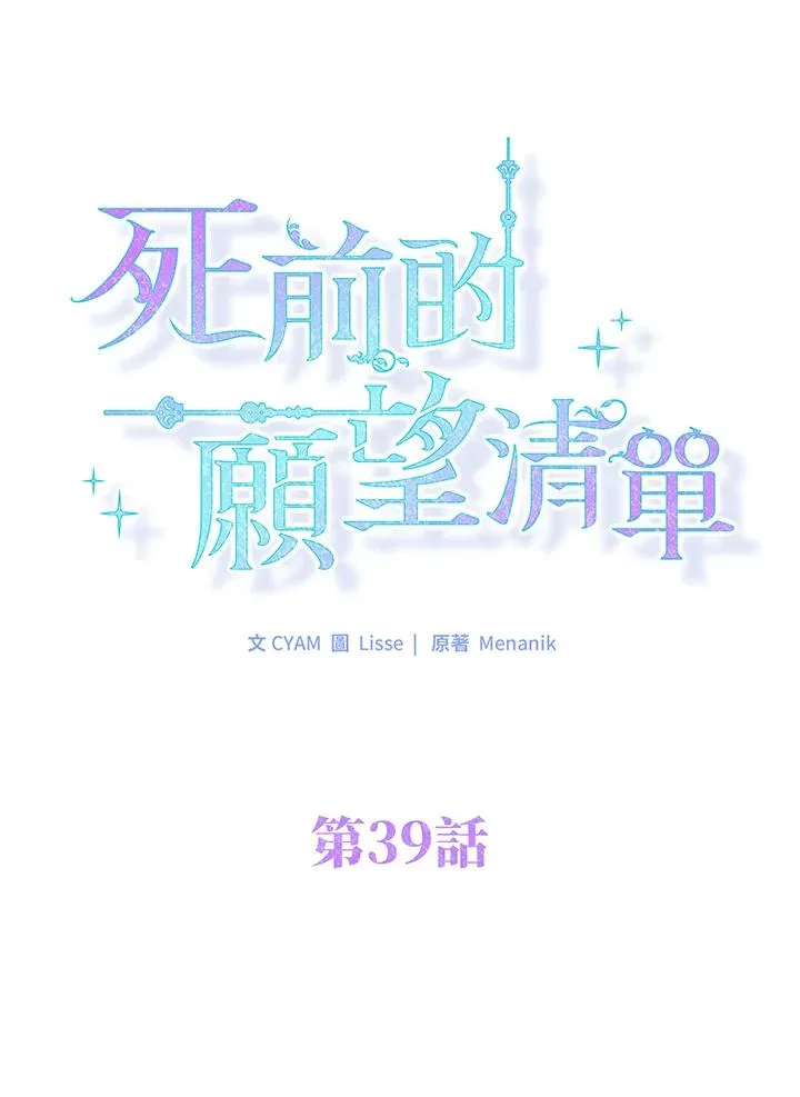 第39话25