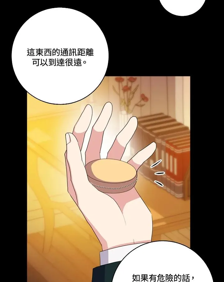 第36话62