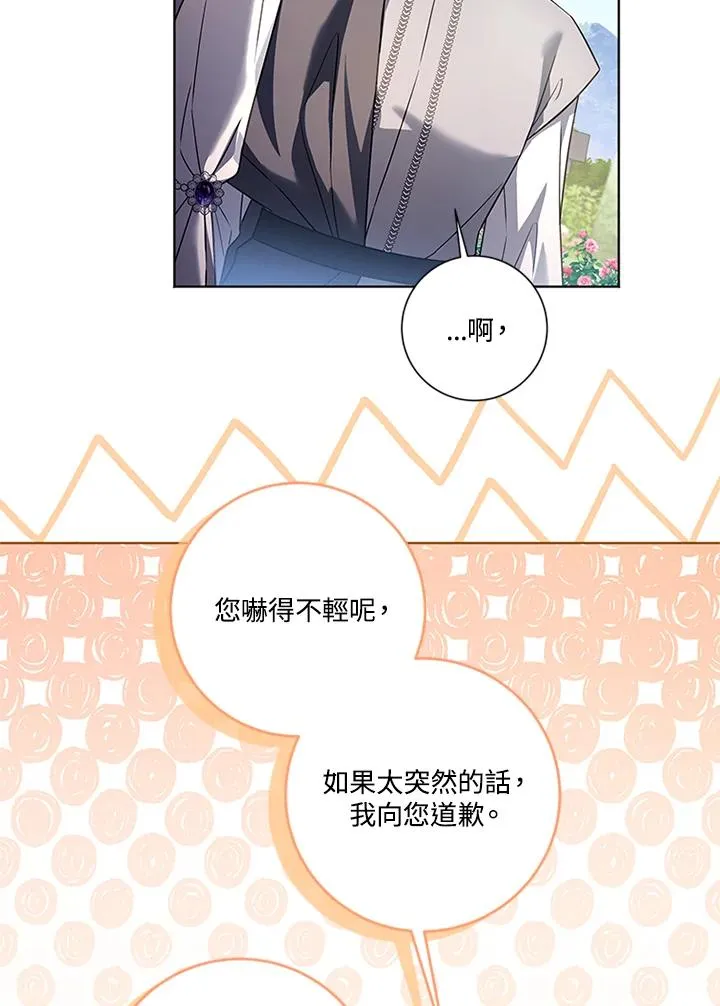 第81话55