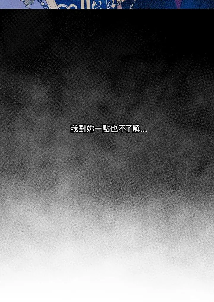 第47话94