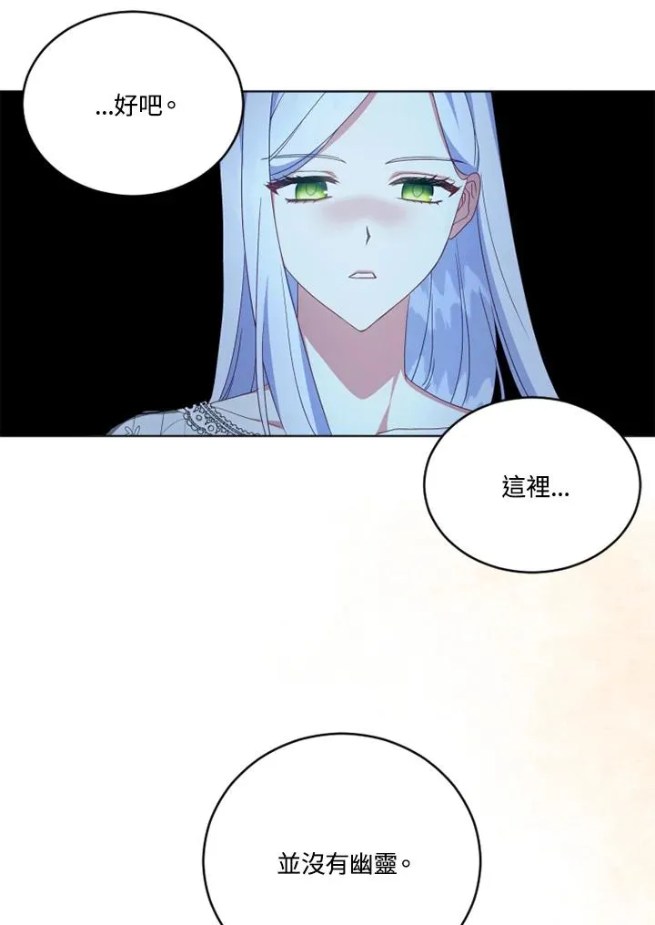 第21话49