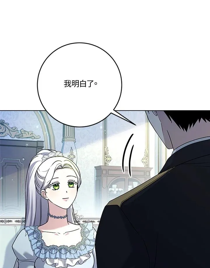 第63话31