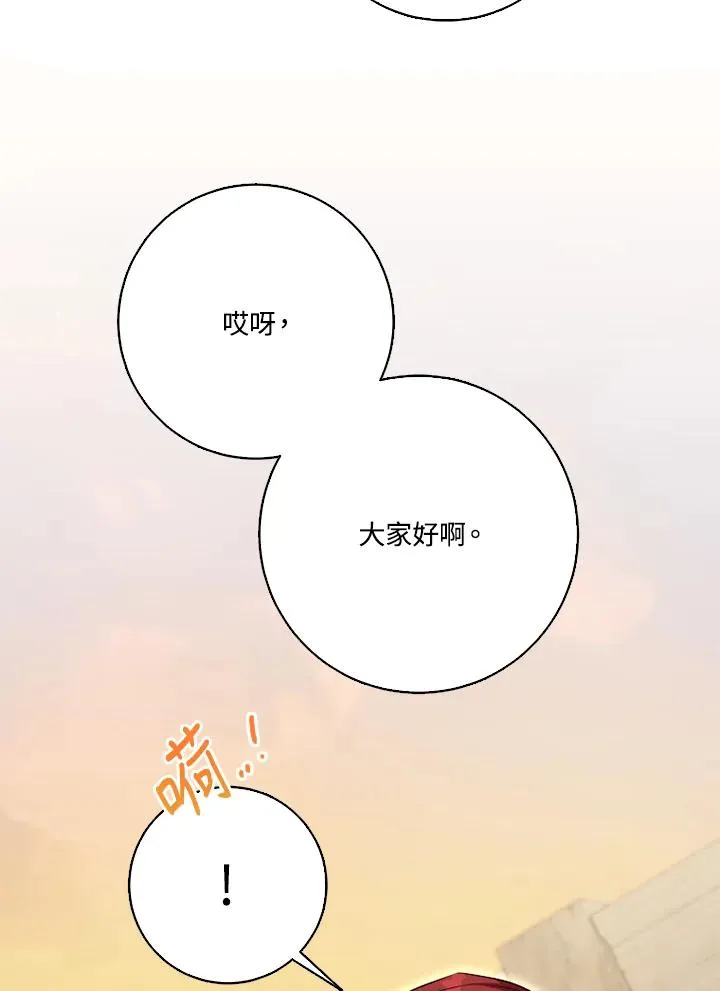 第50话27