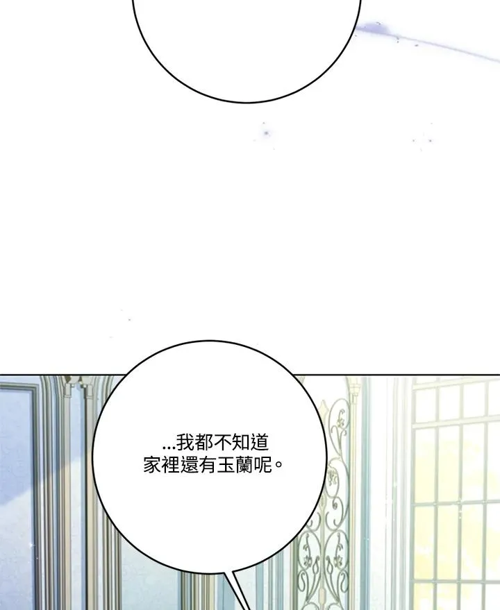 第61话39