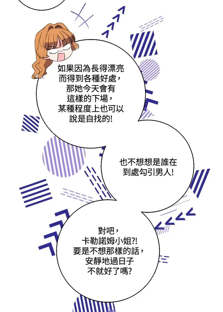 第39话10