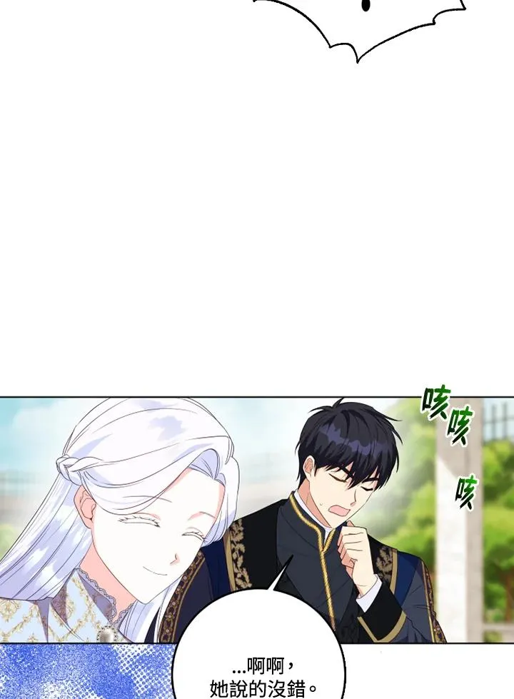 第28话55