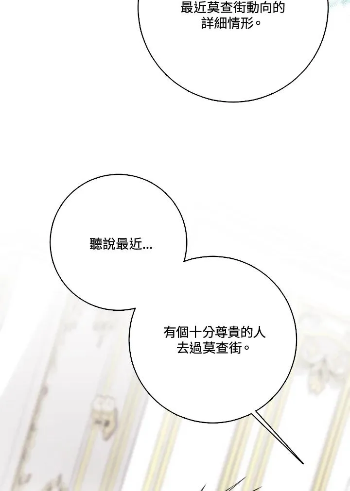 第37话49
