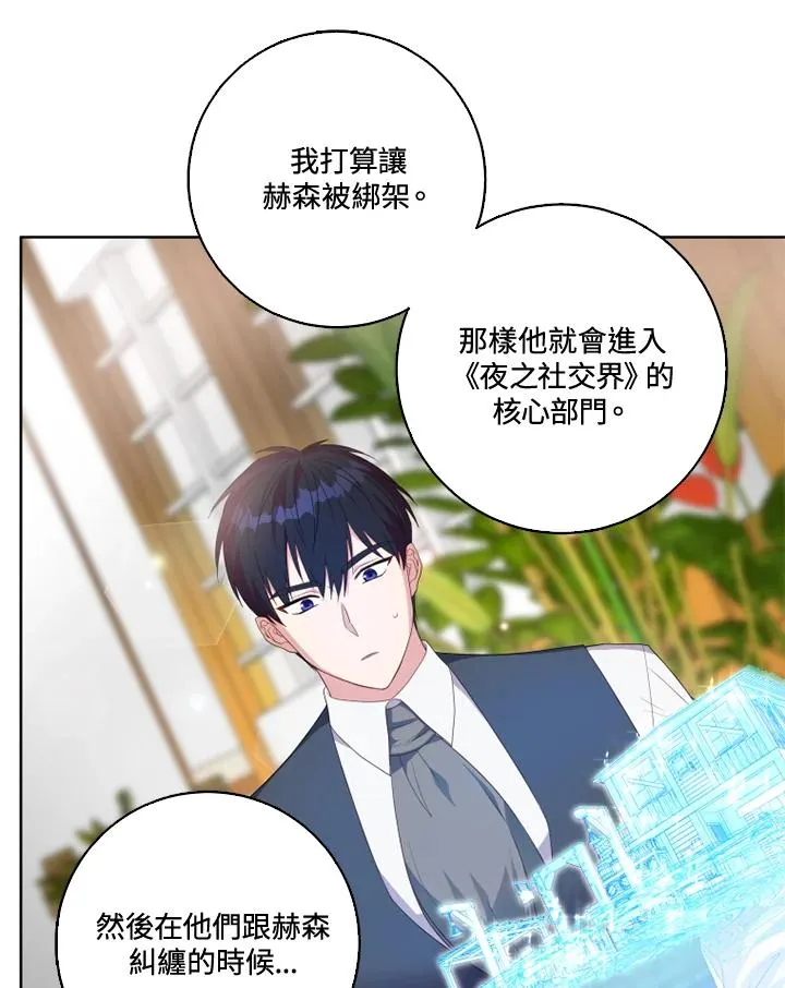 第33话52