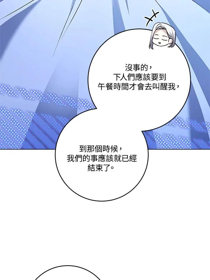 第76话78