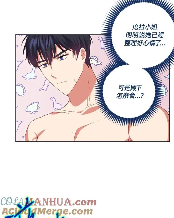第20话39