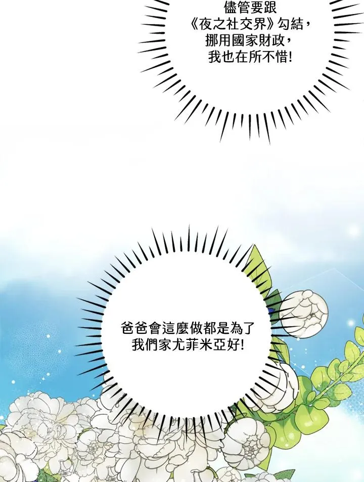 第48话109