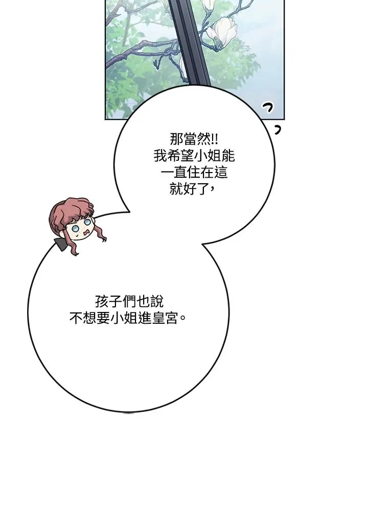 第61话51