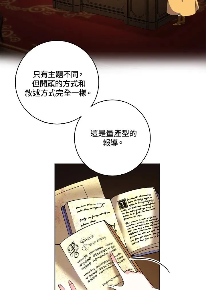 第29话64