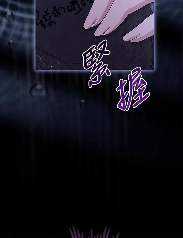 第82话45