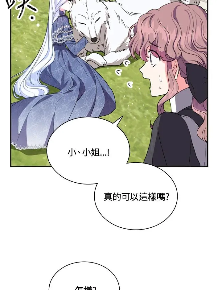 第4话43