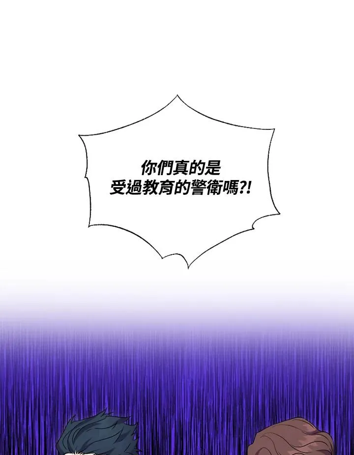 第22话54
