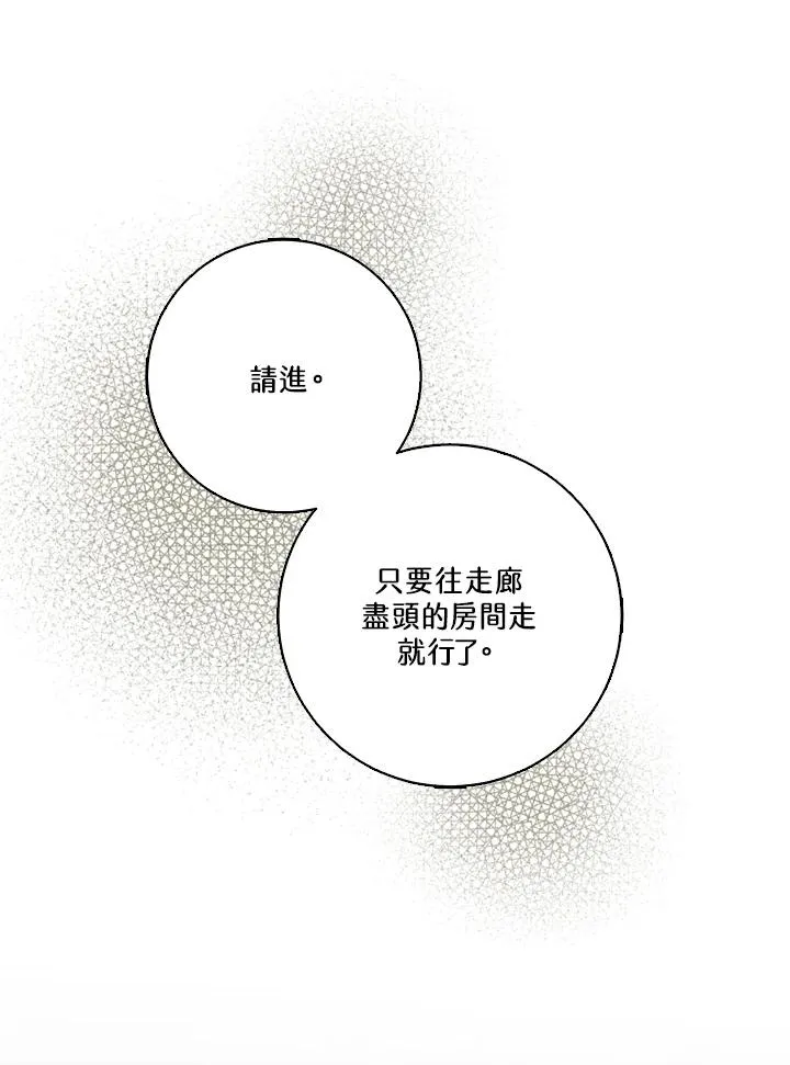 第39话34