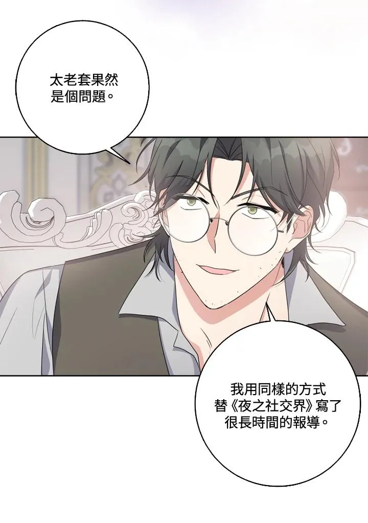 第30话58