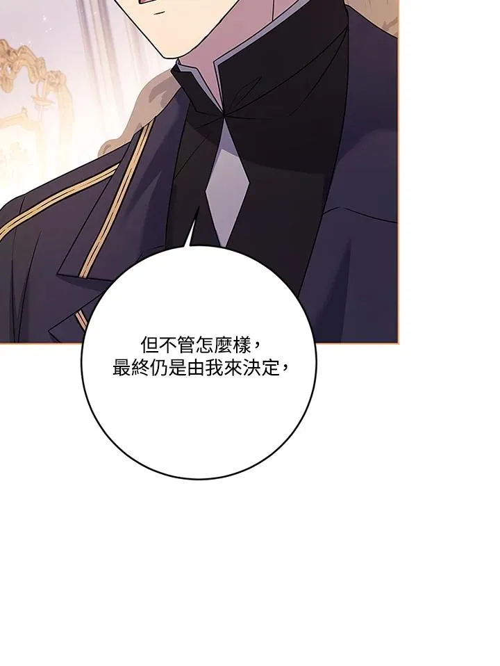第64话21