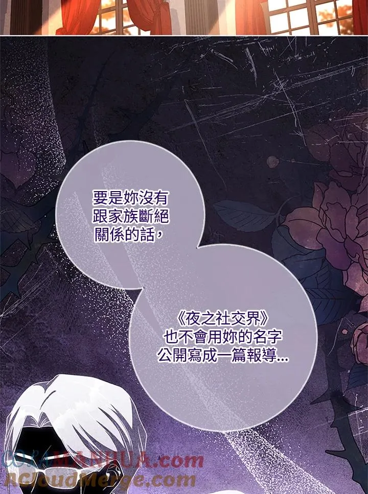 第60话12
