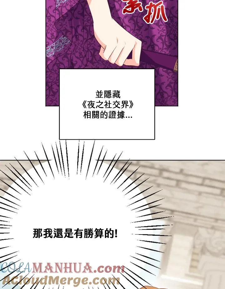 第29话12