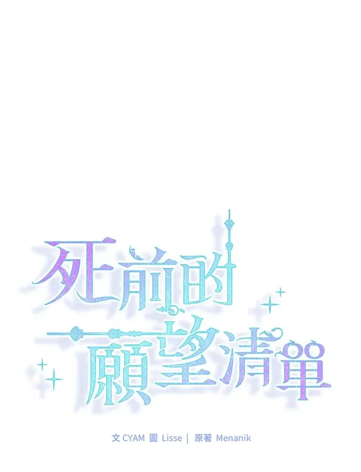 第13话10