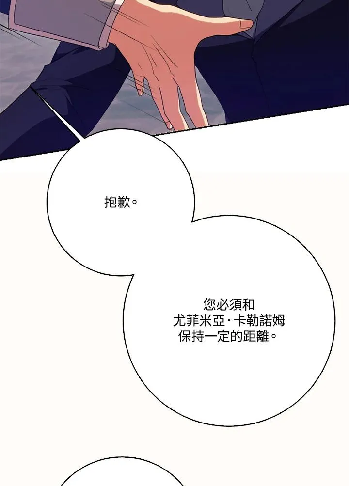 第50话13