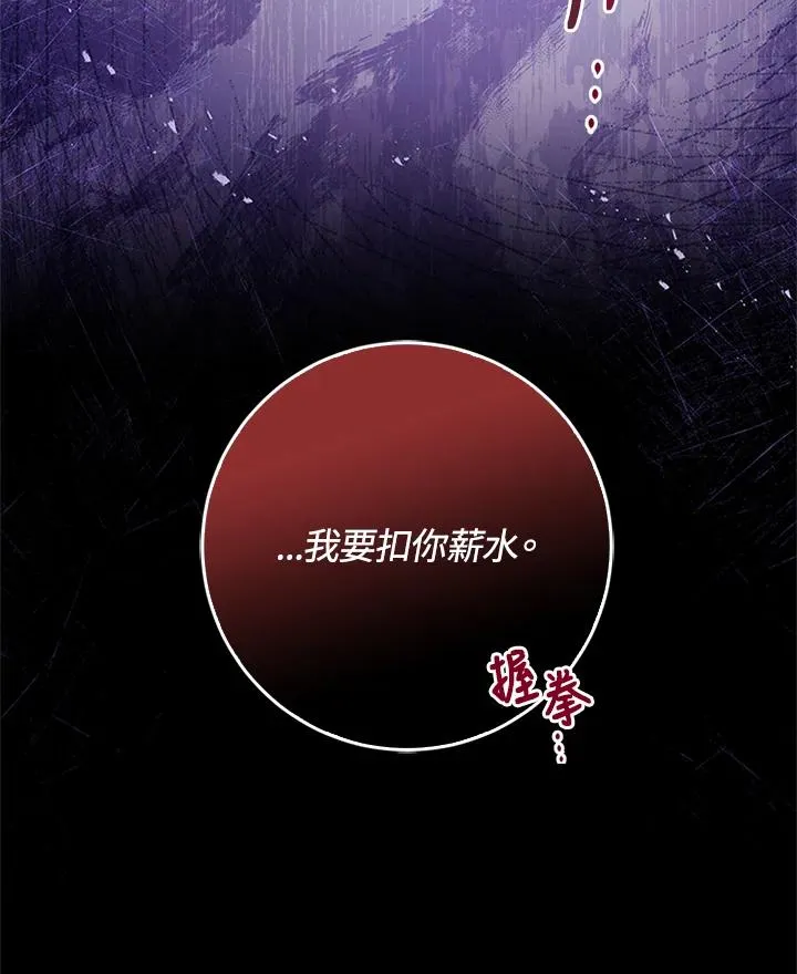 第56话119