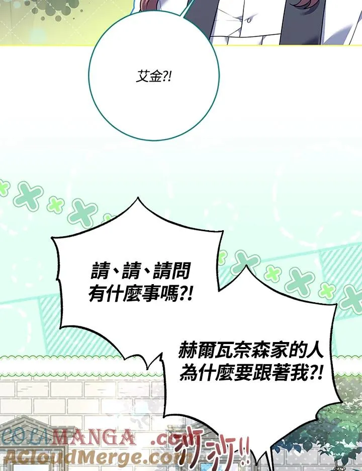 第69话68