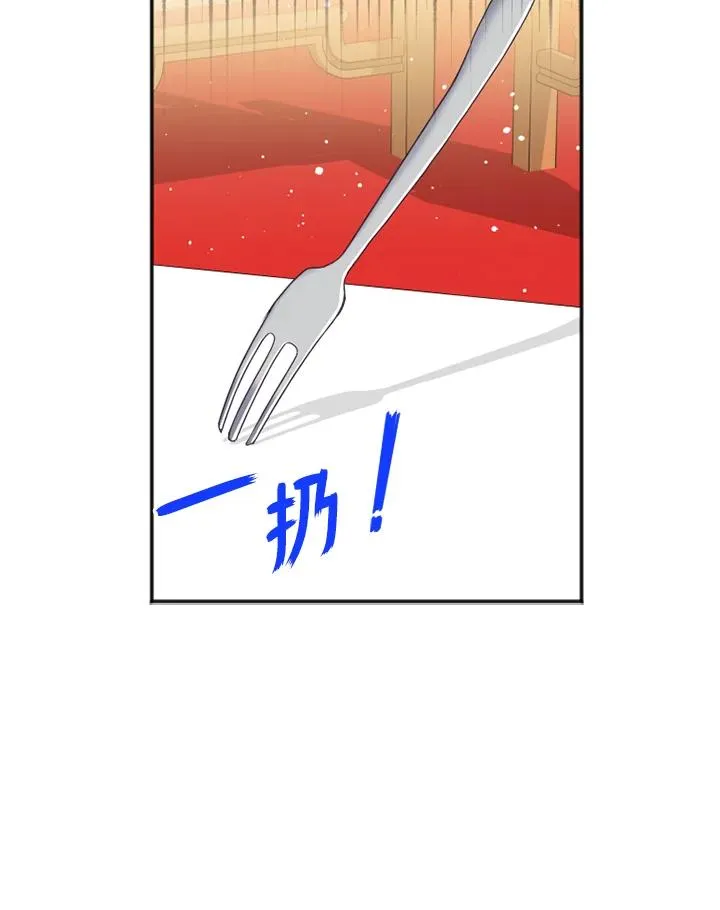 第17话70