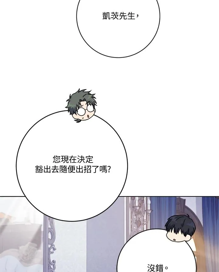 第62话86