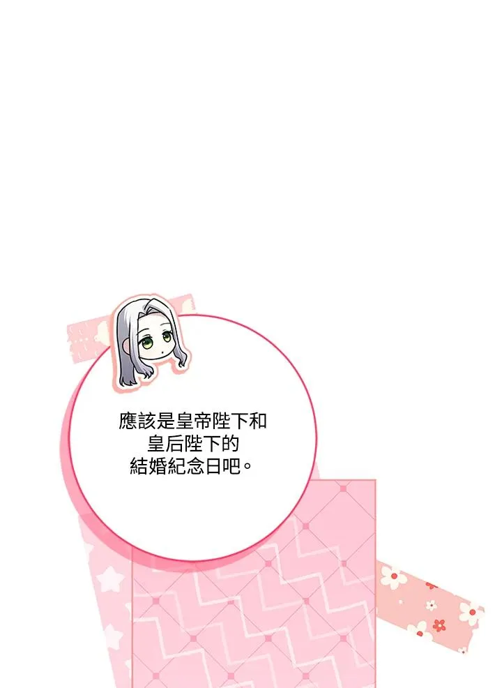 第75话10