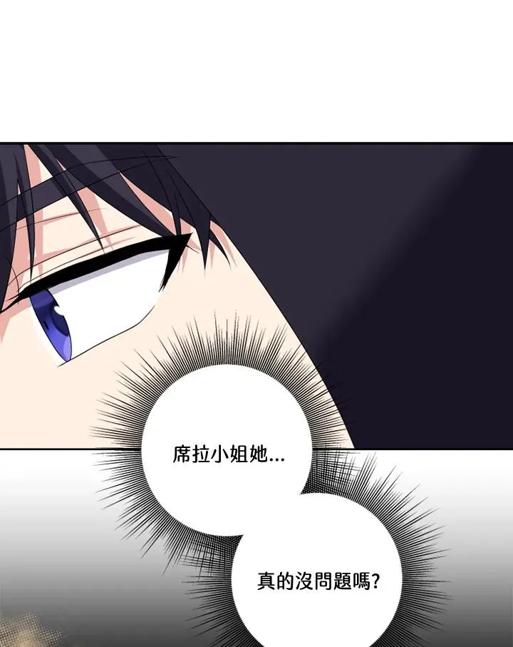 第36话58