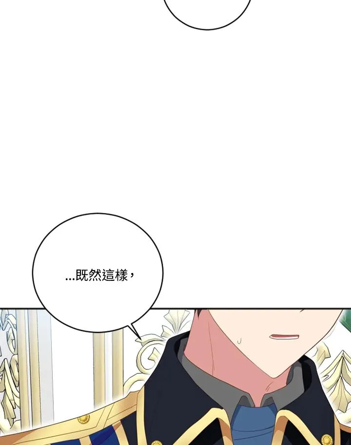 第9话49