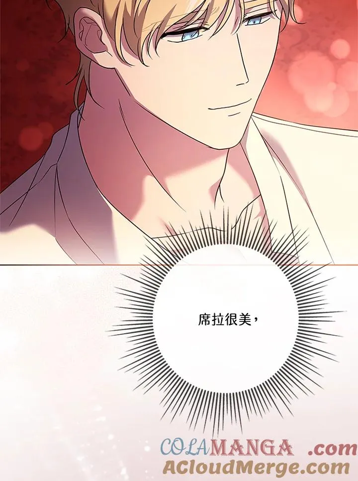 第66话56