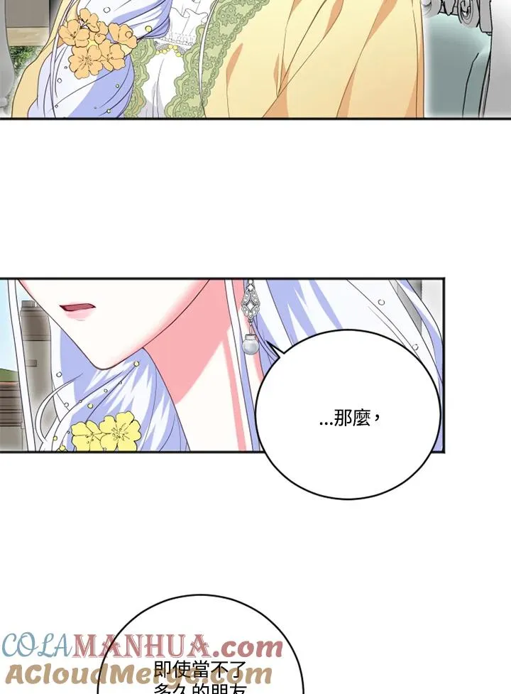 第9话66