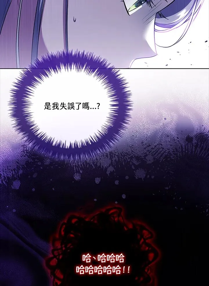 第77话17