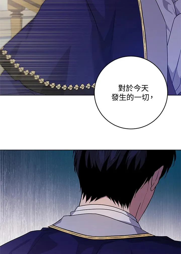 第53话74