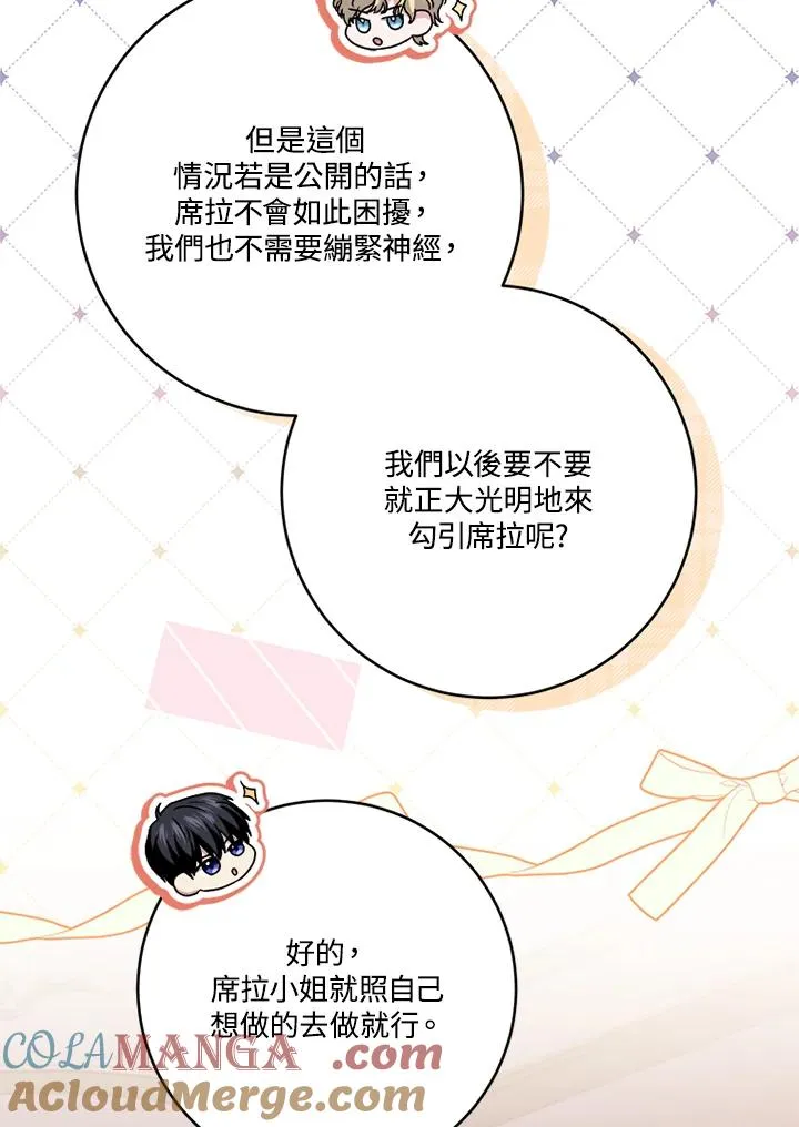 第65话76