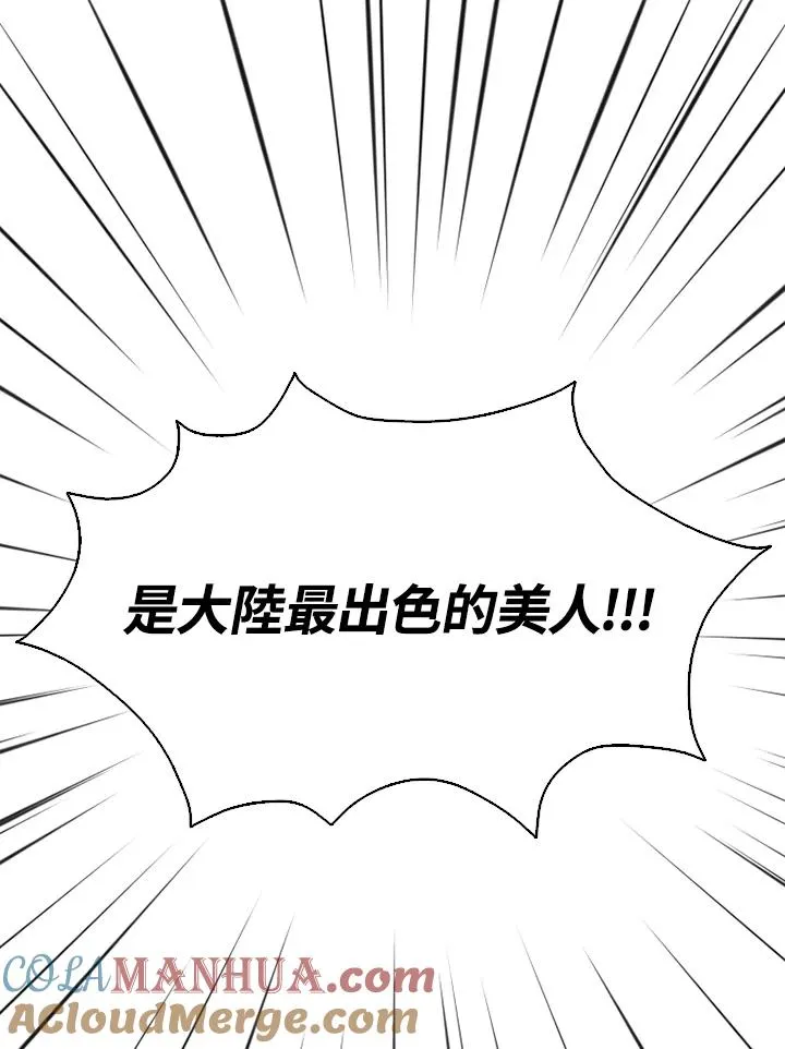 第1话9