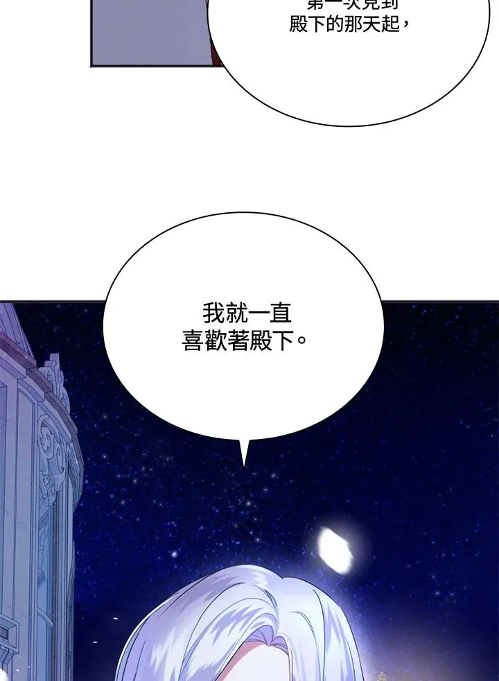 第6话67